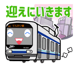 Rinkaru and 70-000kei train sticker #11476684