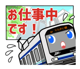 Rinkaru and 70-000kei train sticker #11476686