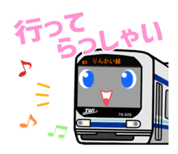 Rinkaru and 70-000kei train sticker #11476687