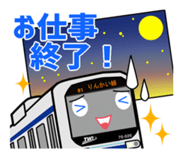 Rinkaru and 70-000kei train sticker #11476688