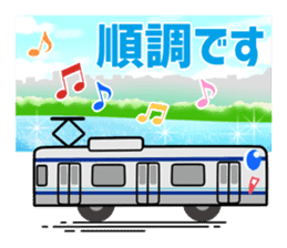 Rinkaru and 70-000kei train sticker #11476690