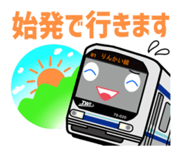 Rinkaru and 70-000kei train sticker #11476694