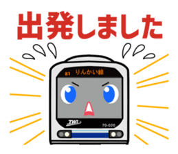 Rinkaru and 70-000kei train sticker #11476695