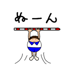 POWER BOYS&GIRLS sticker #11476835