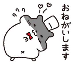 Hamster Cake Shop sticker #11476977