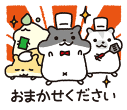Hamster Cake Shop sticker #11476980