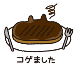 Hamster Cake Shop sticker #11476983