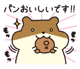 Hamster Cake Shop sticker #11476984