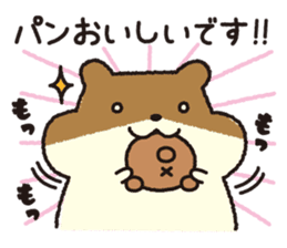 Hamster Cake Shop sticker #11476984