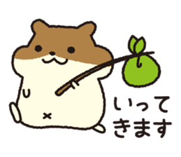 Hamster Cake Shop sticker #11476986