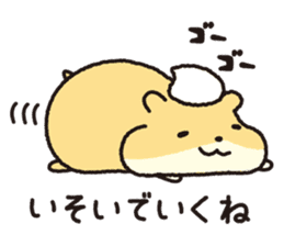 Hamster Cake Shop sticker #11476996