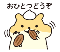 Hamster Cake Shop sticker #11476998