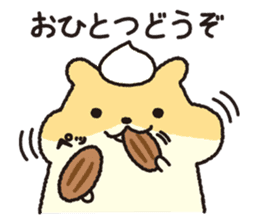 Hamster Cake Shop sticker #11476998