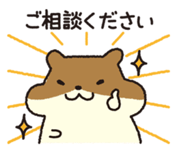 Hamster Cake Shop sticker #11477003