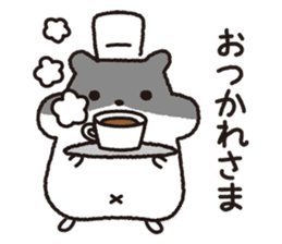 Hamster Cake Shop sticker #11477004