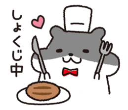 Hamster Cake Shop sticker #11477005