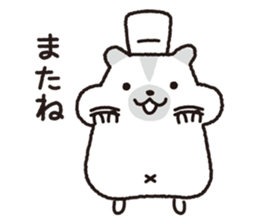 Hamster Cake Shop sticker #11477008