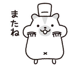 Hamster Cake Shop sticker #11477008