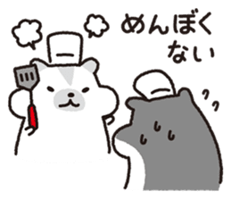 Hamster Cake Shop sticker #11477009