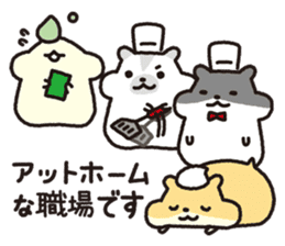 Hamster Cake Shop sticker #11477010