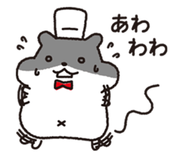 Hamster Cake Shop sticker #11477011