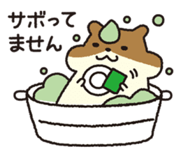 Hamster Cake Shop sticker #11477012