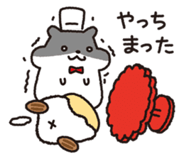 Hamster Cake Shop sticker #11477013