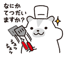 Hamster Cake Shop sticker #11477014