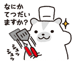 Hamster Cake Shop sticker #11477014