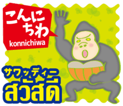 Easy ! Thai ! (Japanese subtitles) sticker #11477299