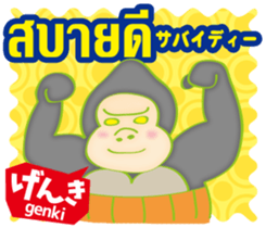 Easy ! Thai ! (Japanese subtitles) sticker #11477300
