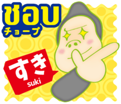 Easy ! Thai ! (Japanese subtitles) sticker #11477308