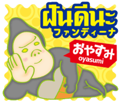 Easy ! Thai ! (Japanese subtitles) sticker #11477316