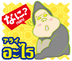 Easy ! Thai ! (Japanese subtitles) sticker #11477320