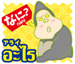 Easy ! Thai ! (Japanese subtitles) sticker #11477320