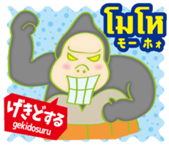 Easy ! Thai ! (Japanese subtitles) sticker #11477322