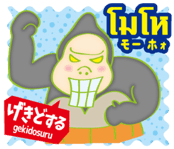 Easy ! Thai ! (Japanese subtitles) sticker #11477322