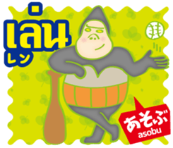 Easy ! Thai ! (Japanese subtitles) sticker #11477323