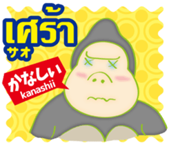 Easy ! Thai ! (Japanese subtitles) sticker #11477324