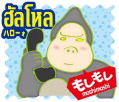 Easy ! Thai ! (Japanese subtitles) sticker #11477326