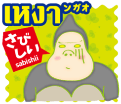 Easy ! Thai ! (Japanese subtitles) sticker #11477331