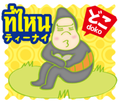 Easy ! Thai ! (Japanese subtitles) sticker #11477332