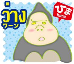 Easy ! Thai ! (Japanese subtitles) sticker #11477334