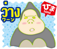 Easy ! Thai ! (Japanese subtitles) sticker #11477334