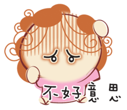 De-A Mom2 sticker #11477413