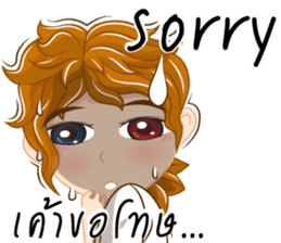 Boy anime Isan/Eng sticker #11477418