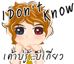 Boy anime Isan/Eng sticker #11477442
