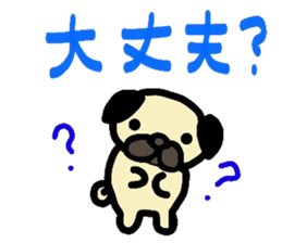 pug  pug sticker sticker #11477501