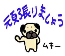 pug  pug sticker sticker #11477505