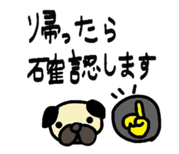 pug  pug sticker sticker #11477515